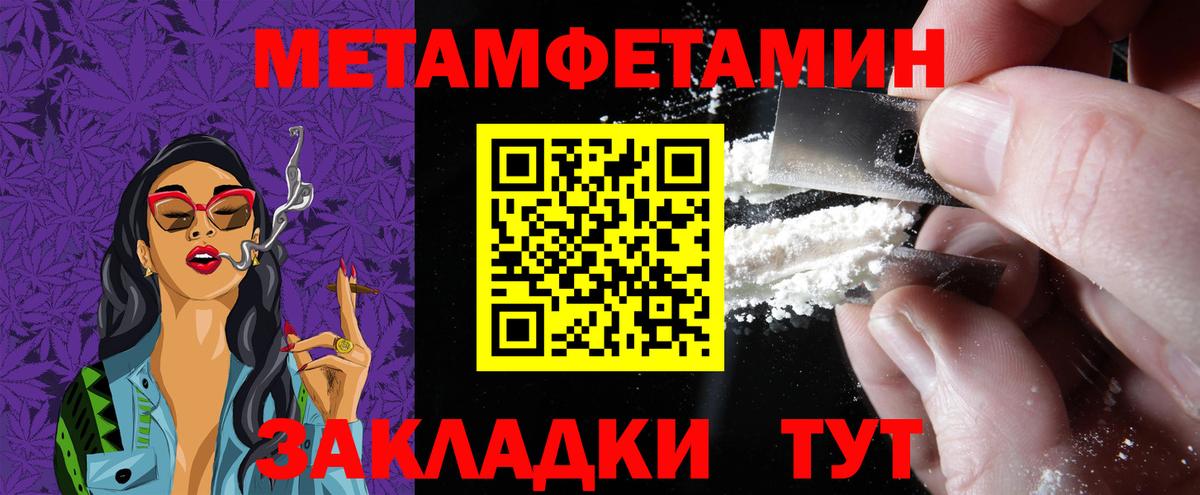 АМФ Розовый Кыштым
