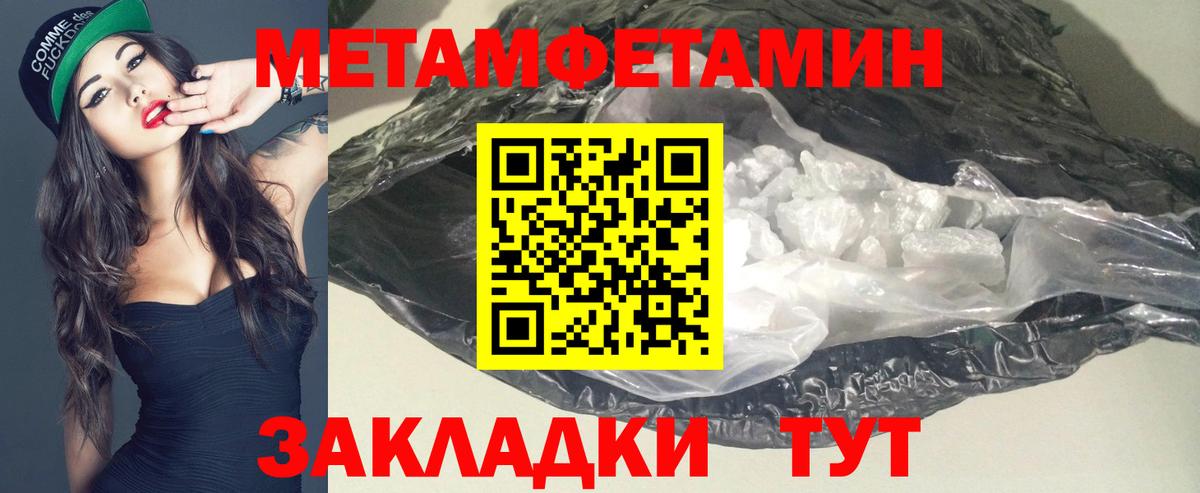 Амфетамин Розовый  ссылка на мегу как войти  Кыштым  Вход с VPN 