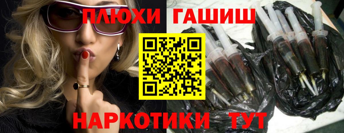 ГАШИШ Ice-O-Lator Кыштым