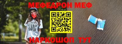 mdma Жуковский