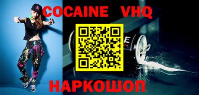 наркотики Заводоуковск