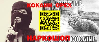 ALPHA-PVP Донской