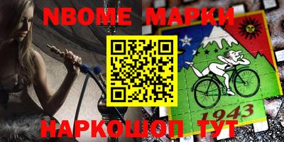 наркотики Заводоуковск