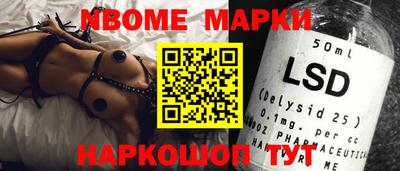 ПСИЛОЦИБИНОВЫЕ ГРИБЫ Заволжье