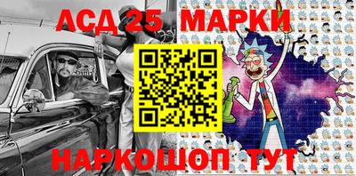 наркотики Заводоуковск