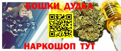 mdma Жуковский