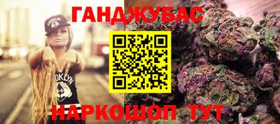 наркотики Заводоуковск