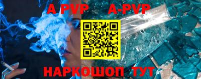 mdma Жуковский