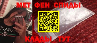 ALPHA-PVP Донской