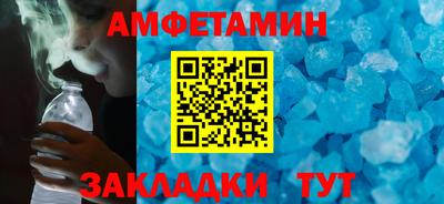 mdma Жуковский