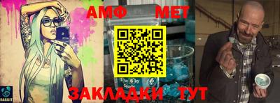 mdma Жуковский
