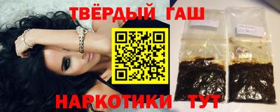 стаф Донецк