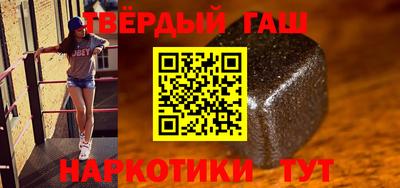 стаф Донецк