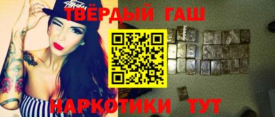 стаф Донецк