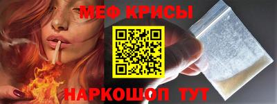 стаф Донецк