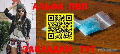 стаф Донецк