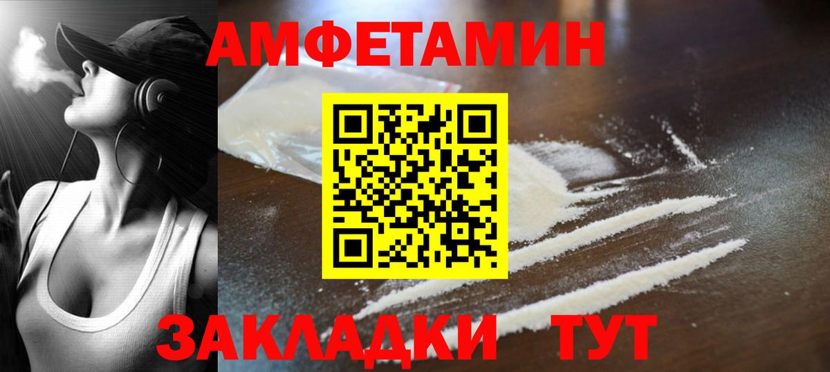 Кыштым  Первитин  Вход с VPN  Первитин мет  Первитин мет 