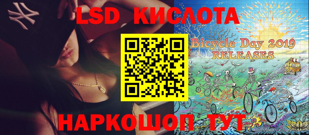 Марки 25I-NBOMe 1,8мг Кыштым