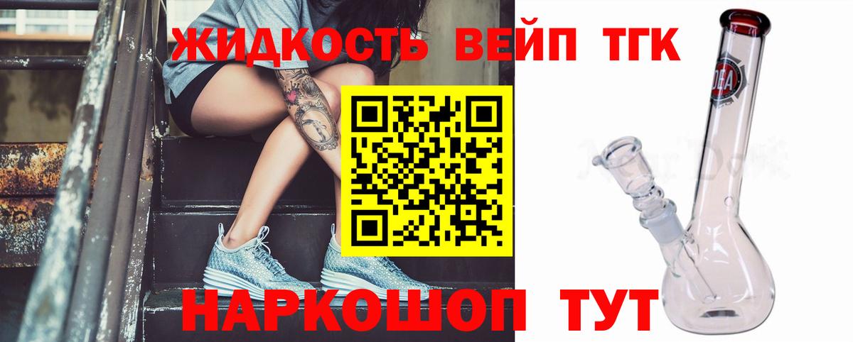 ТГК THC oil  Дистиллят ТГК гашишное масло  Кыштым  Вход с VPN 